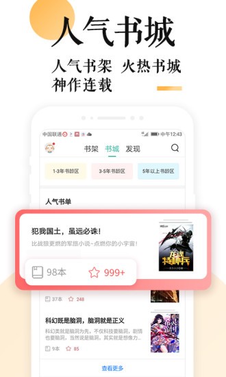 免费po18免费版截图1