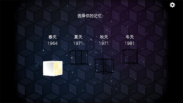 Cube Escape Seasons截图3