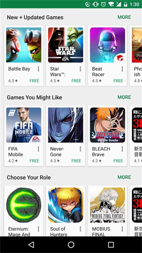 GooglePlayStore28.8.17截图1