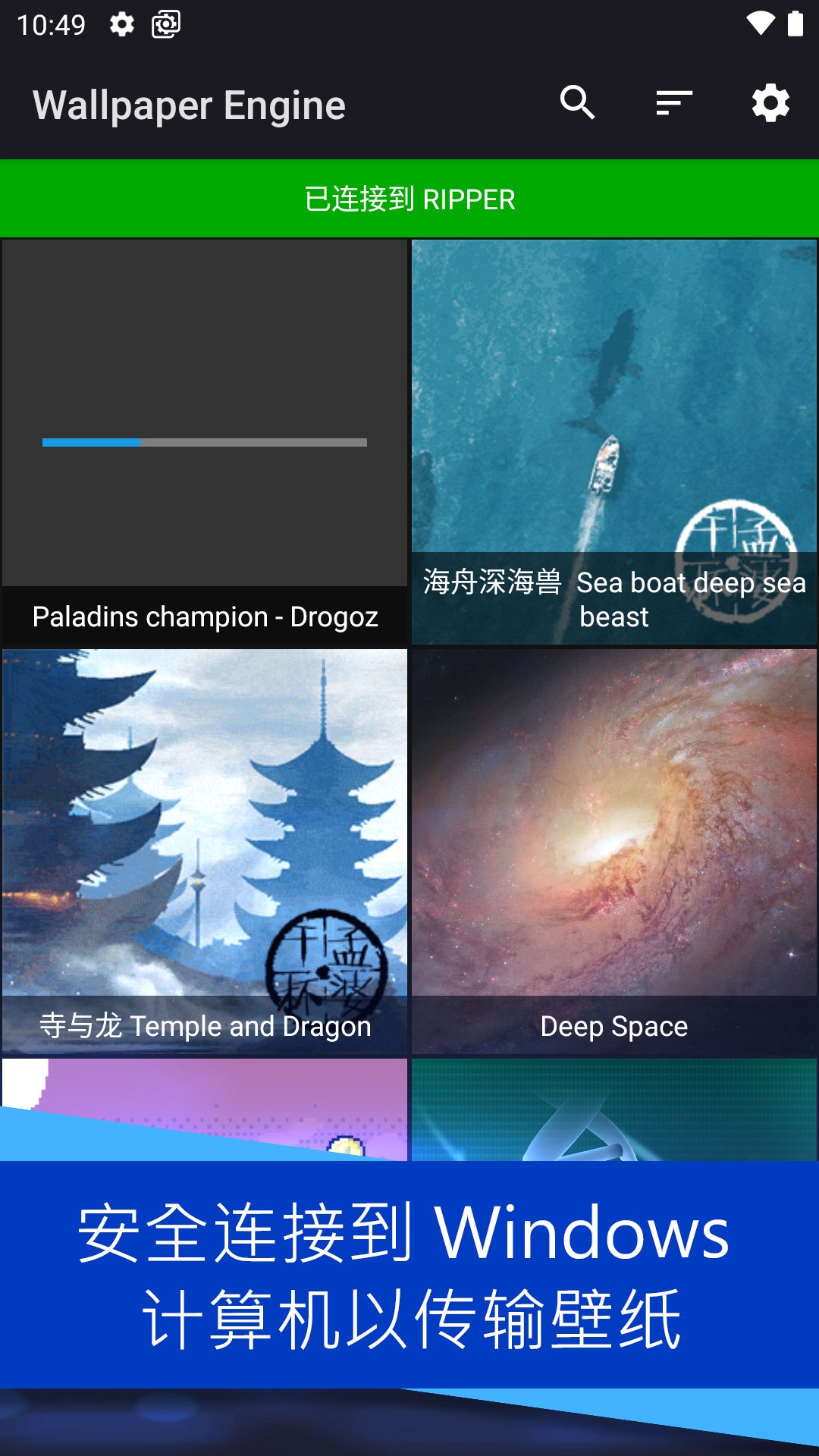 WallpaperEngine2.0.98截图5