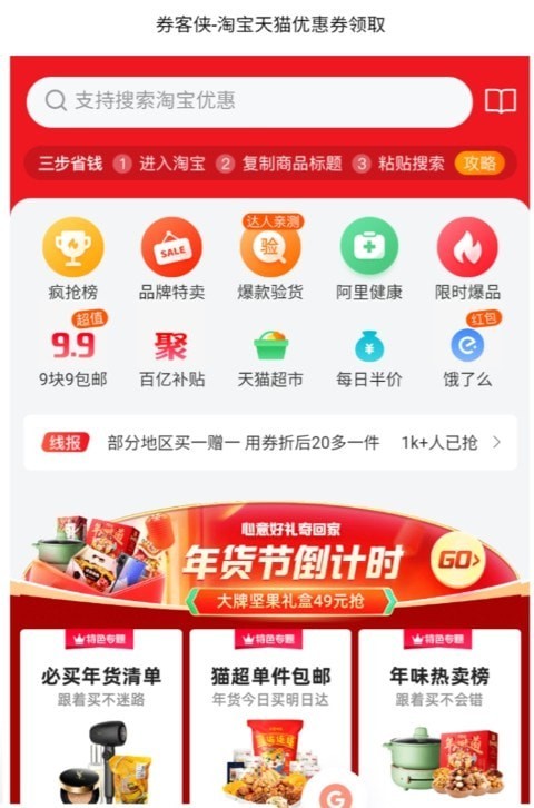 小七软件库app免费版截图1