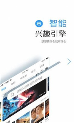 小白网看巴士2022最新版截图1