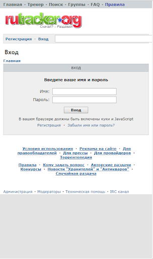 rutracker org截图3