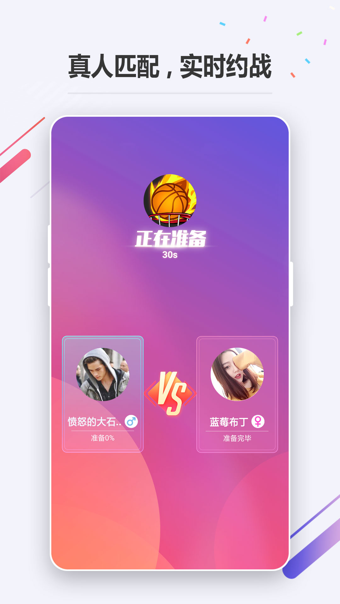 oppo小游戏app下载正版截图2