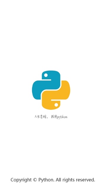 python手机版下载3.7.2截图2