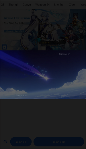原神抽卡模拟器最新免费版截图4