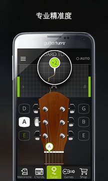 guitartuna调音器下载app截图1