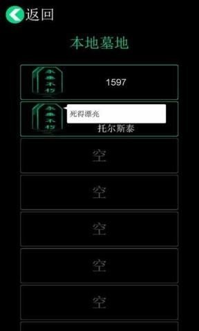 逗比人生下载Uzi新版2023截图1