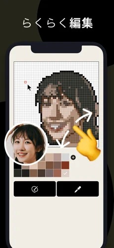 pixelme像素插画生成器截图2