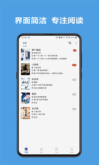 阅读无书源限制版截图3