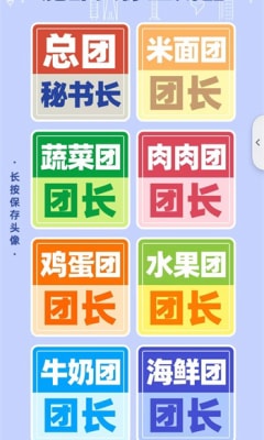 魔都头像生成器app截图1