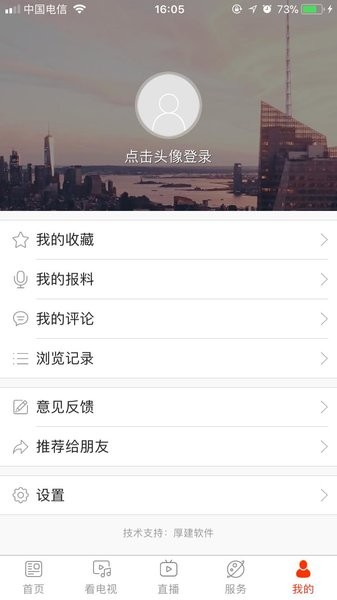 看郑州疫情最新消息截图2