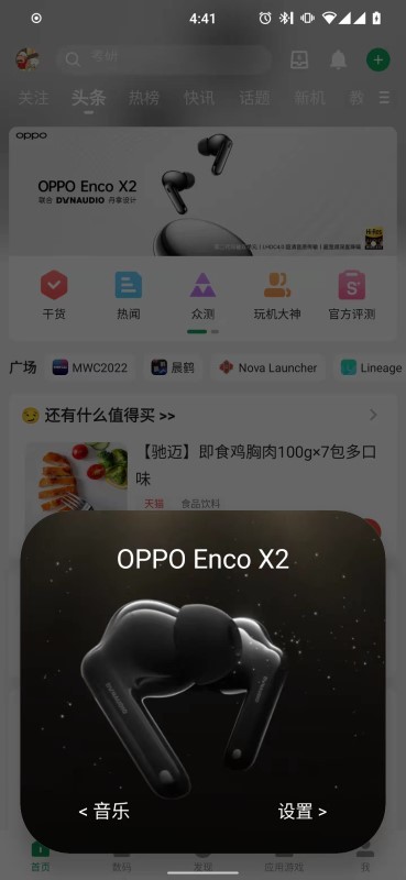 bearpopubearpopup轻弹窗截图2