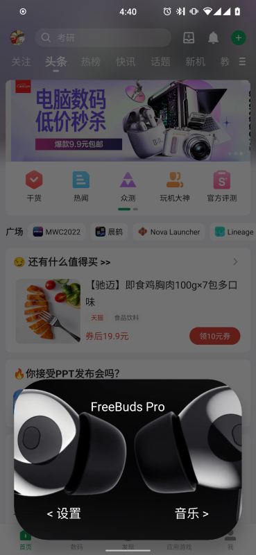 bearpopubearpopup轻弹窗截图3