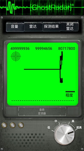灵魂探测器中文版截图1