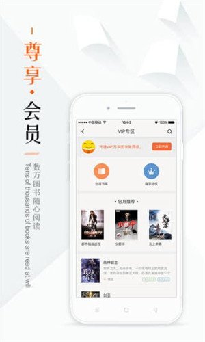 鸠摩搜书app截图2