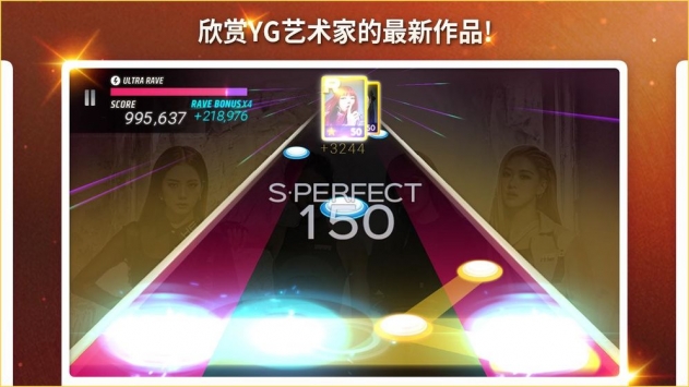 SuperStar YG2023最新版截图3