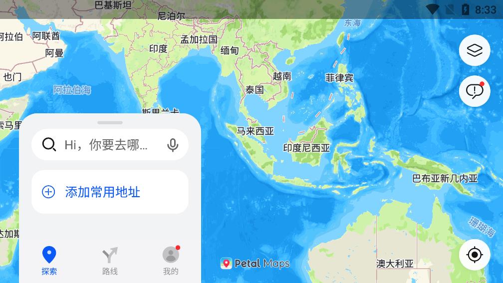 petal地图最新版截图3