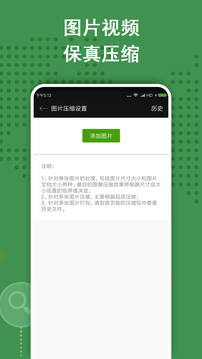 ZArchiver Pro手机版截图2