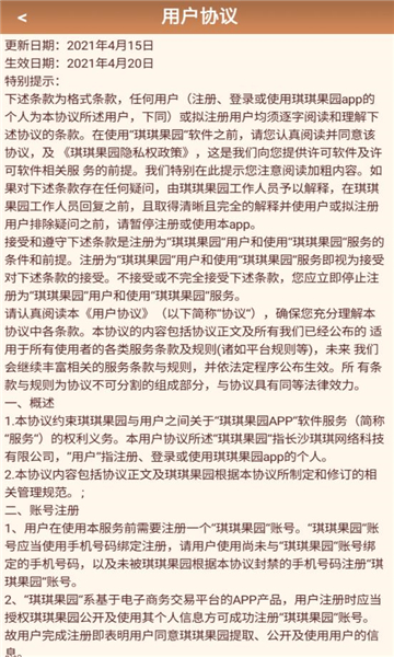 冒险家乐园游戏截图2