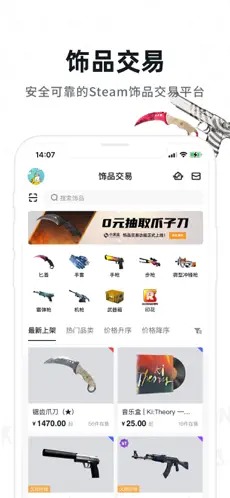 dotamax截图2