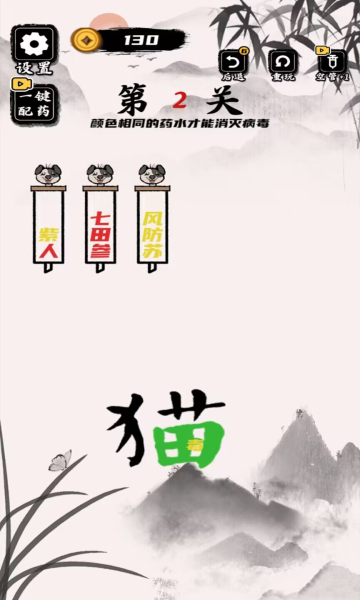 文字训练营免广告版截图2