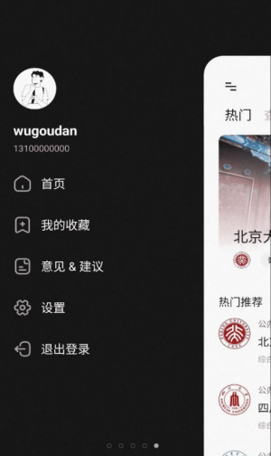 小小查app截图1