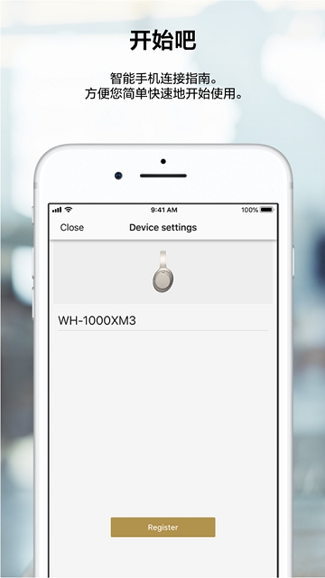 索尼headphones connect截图3