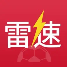 雷速体育app