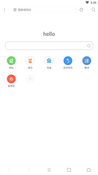 米侠浏览器通用嗅探截图2