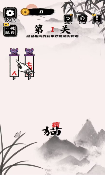 文字训练营免广告版截图0