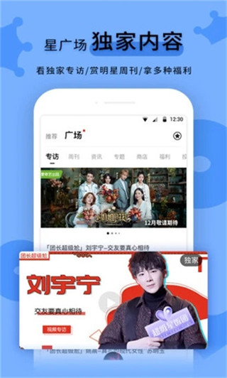 黑料正能量fuli3sk截图1