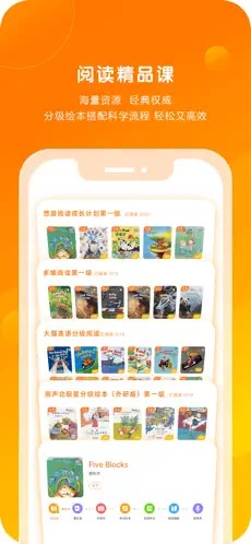 外研通app最新版2022截图2