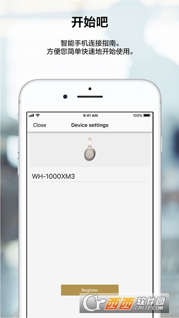 索尼headphones connect最新版本截图4