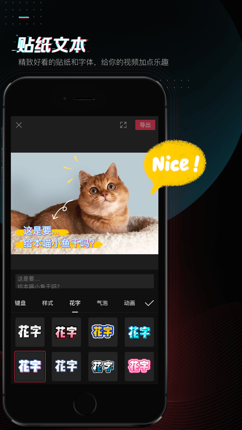 剪映app下载最新版2022截图4