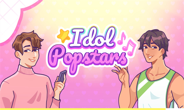 爱豆歌星安卓版(idolpopstars)截图1