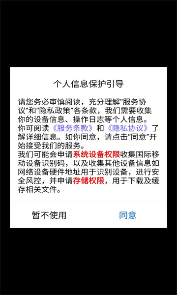 疯狂看大米红包版截图2