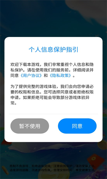 矿车竞速游戏截图2