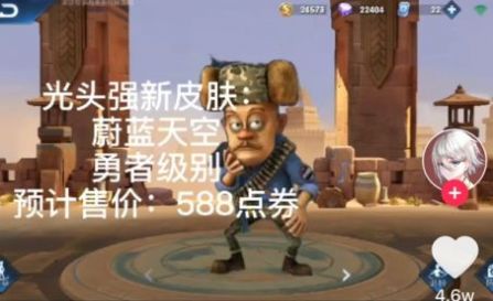 熊熊荣耀王者版5v5免费截图2