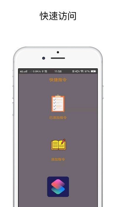 iphone充电提示音截图1