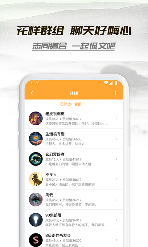 小书亭旧版本下载2019截图4