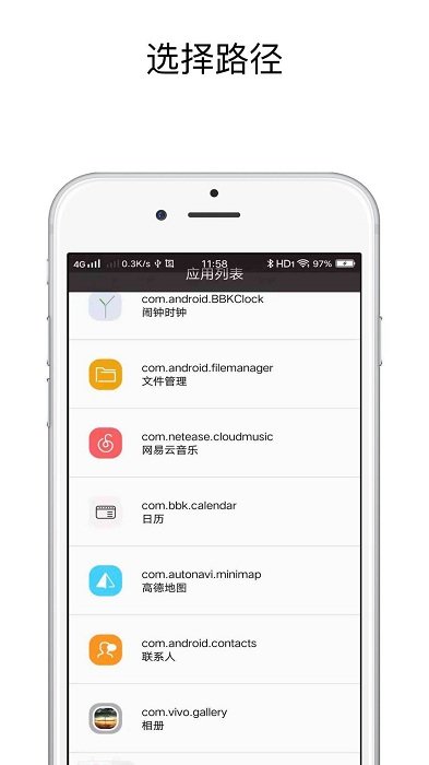 ios14充电提示音截图2