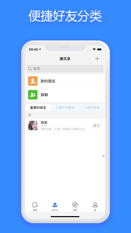 JSPP安卓版app截图1