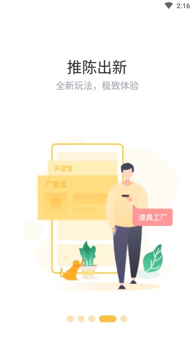 赞丽生活app最新版本2022截图2