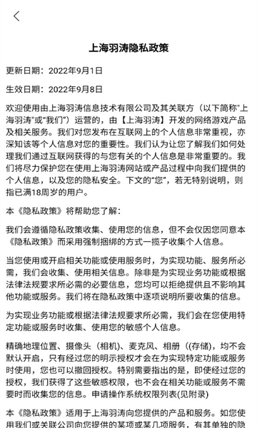 我修仙这件事安卓版截图1