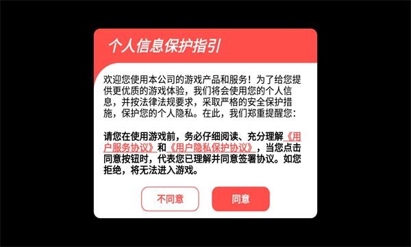 绘梦山海安卓版截图2