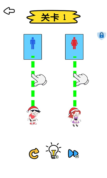 逻辑之王安卓版截图1