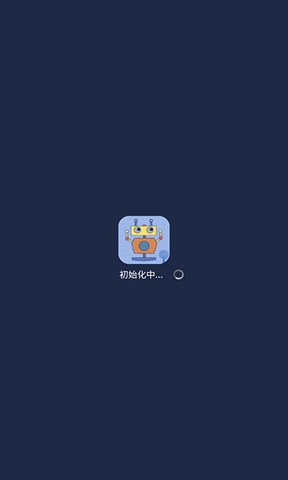 机器人bobo testflight截图1