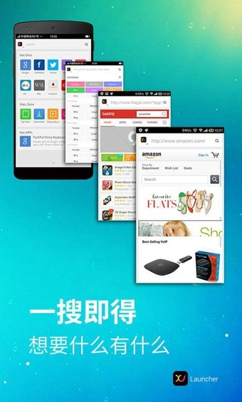 x桌面软件截图4