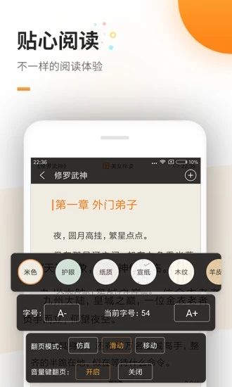 御书房无弹窗自由阅读网截图2